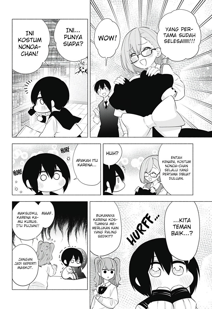 2.5 Dimensional Seduction Chapter 77 Gambar 6