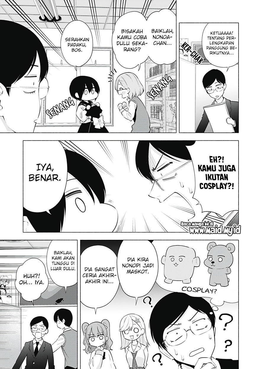 2.5 Dimensional Seduction Chapter 77 Gambar 7