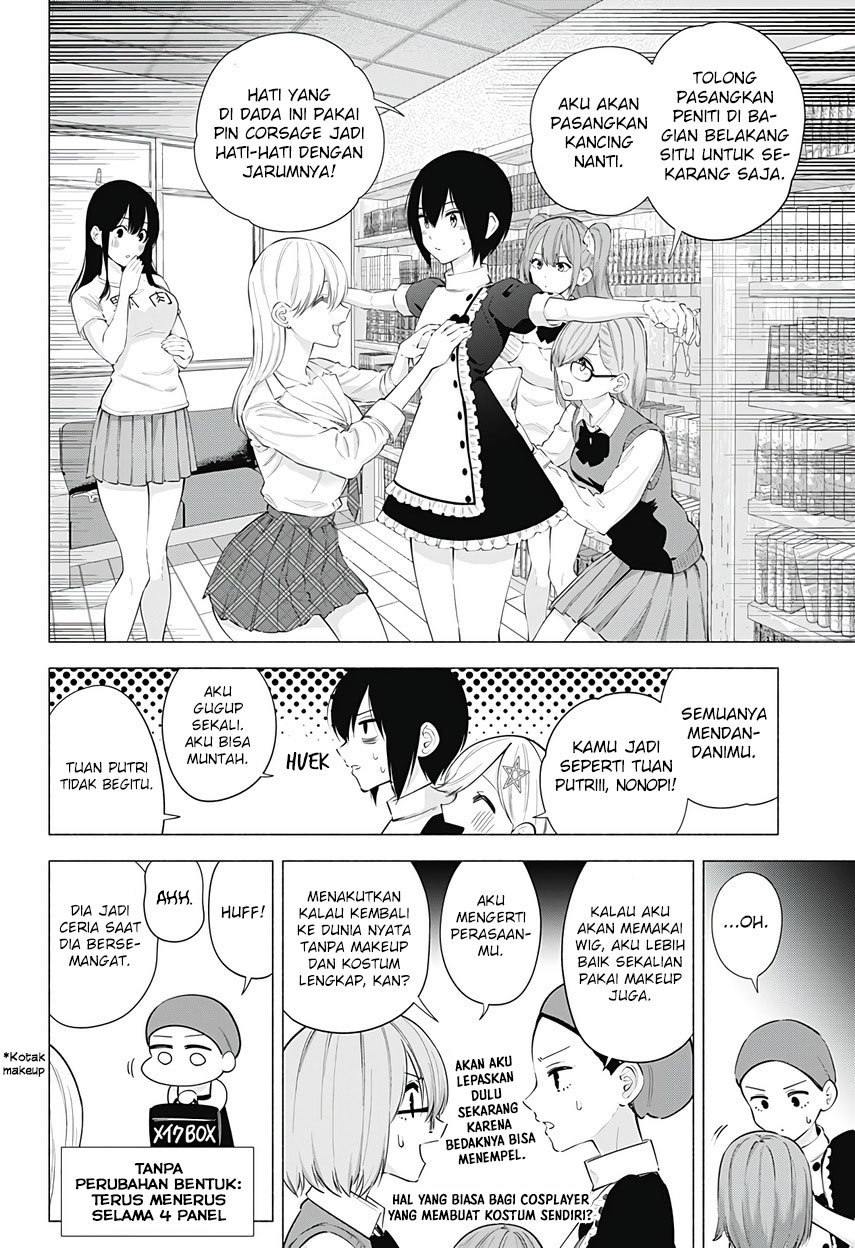 2.5 Dimensional Seduction Chapter 77 Gambar 8