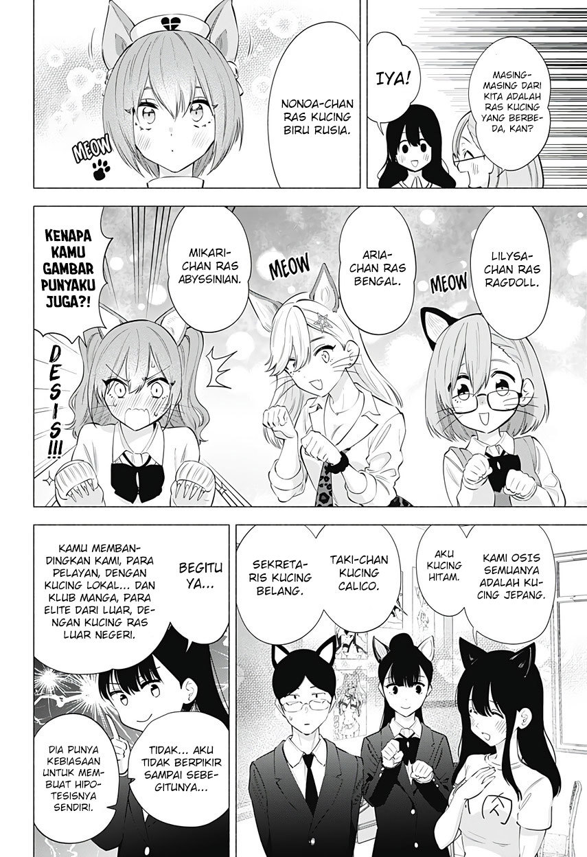 2.5 Dimensional Seduction Chapter 77 Gambar 14