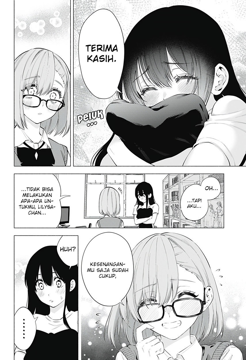 2.5 Dimensional Seduction Chapter 77 Gambar 16