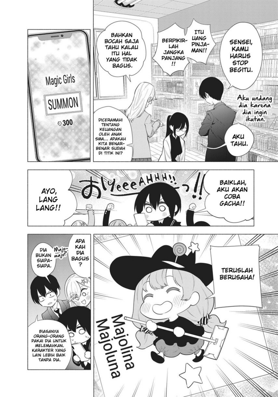 2.5 Dimensional Seduction Chapter 88 Gambar 10