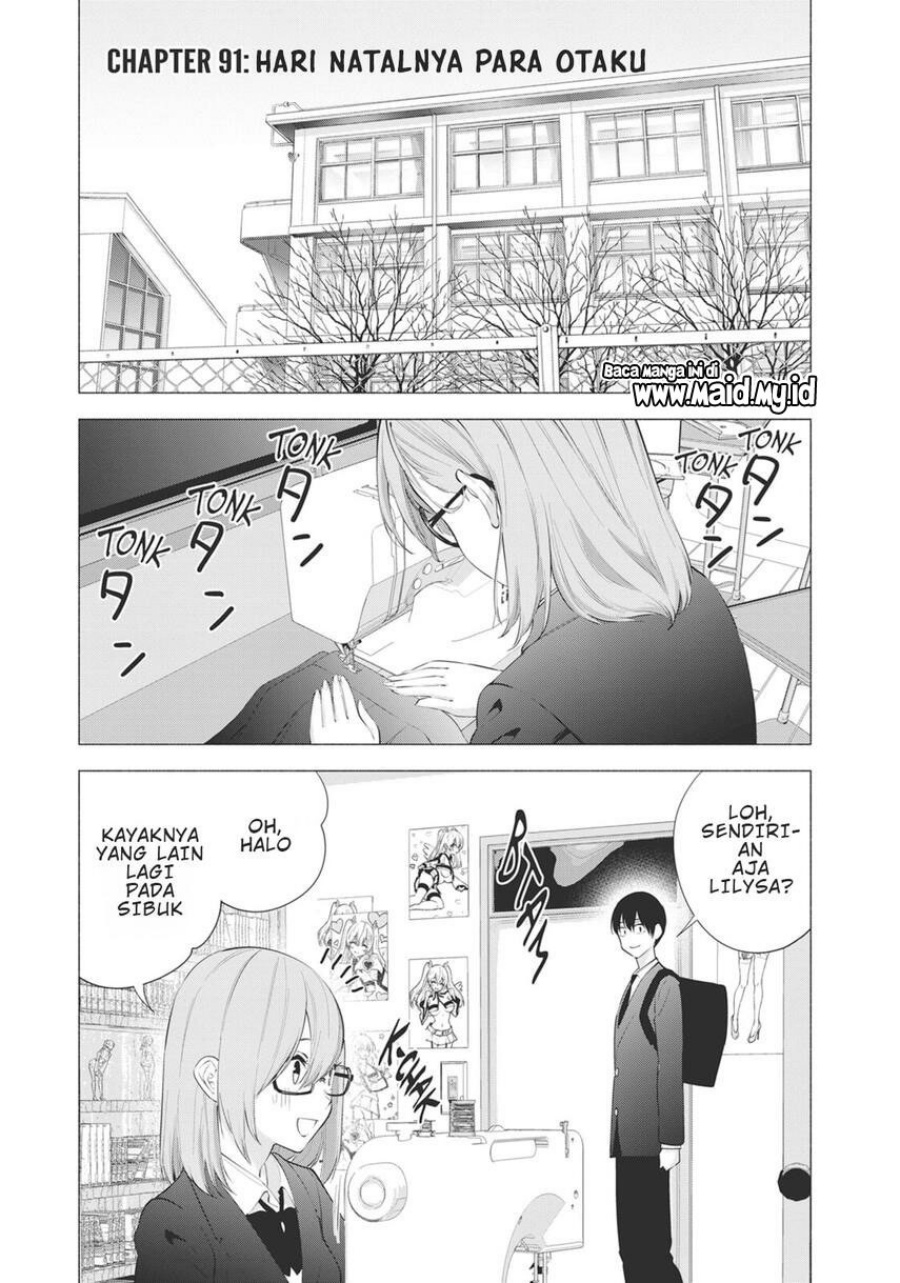 2.5 Dimensional Seduction Chapter 91 Gambar 3