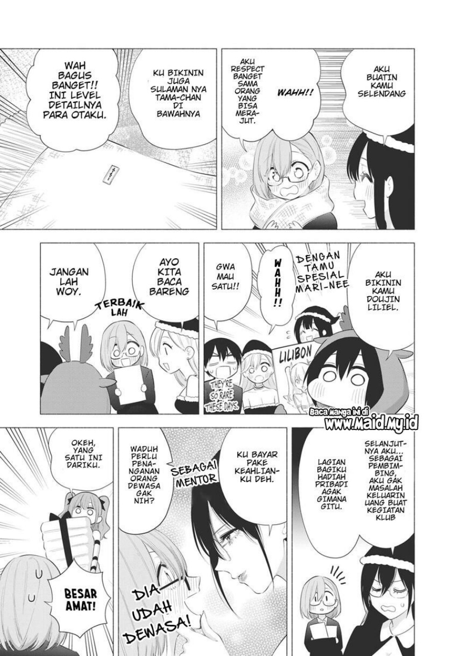 2.5 Dimensional Seduction Chapter 91 Gambar 15