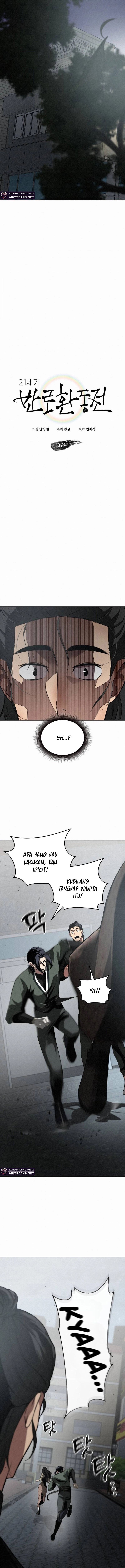 21st Century Retrogression Chapter 07 Gambar 6