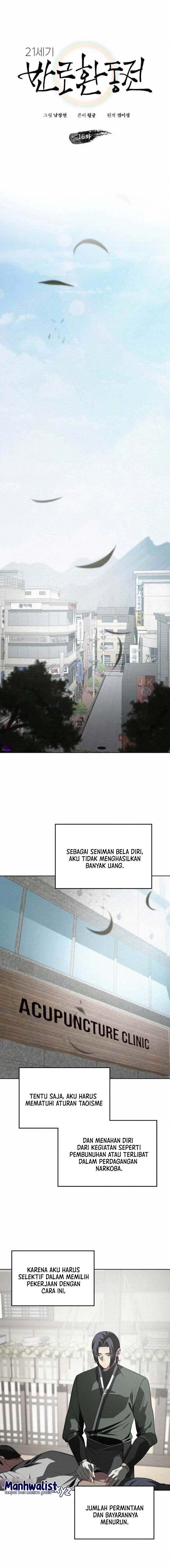 21st Century Retrogression Chapter 16 Gambar 3