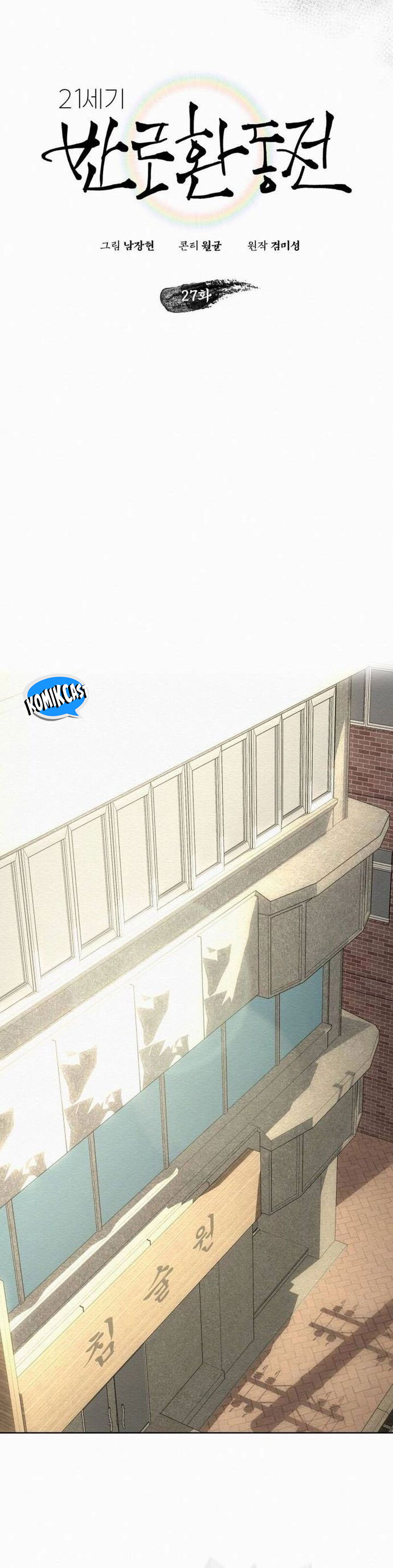 21st Century Retrogression Chapter 27 Gambar 18