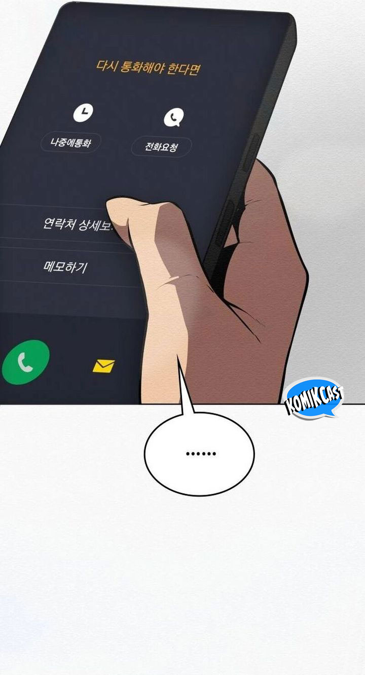 21st Century Retrogression Chapter 31 Gambar 28