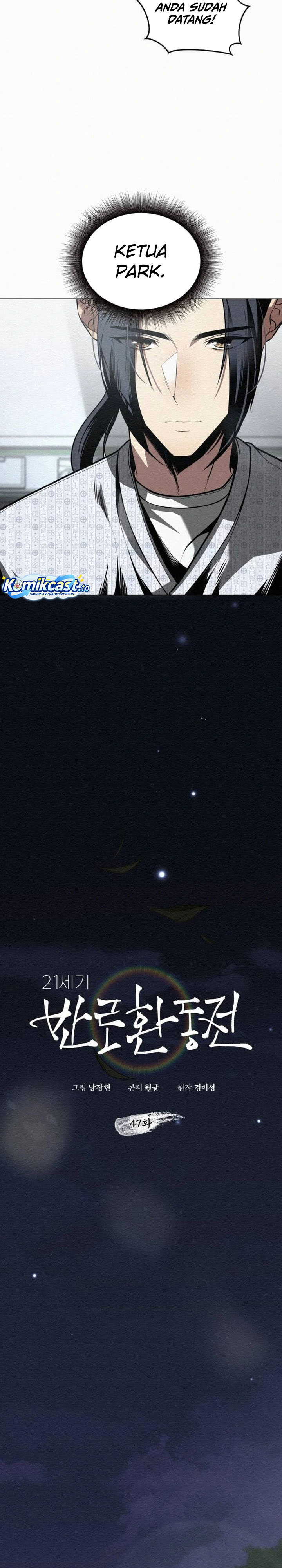 21st Century Retrogression Chapter 47 Gambar 7