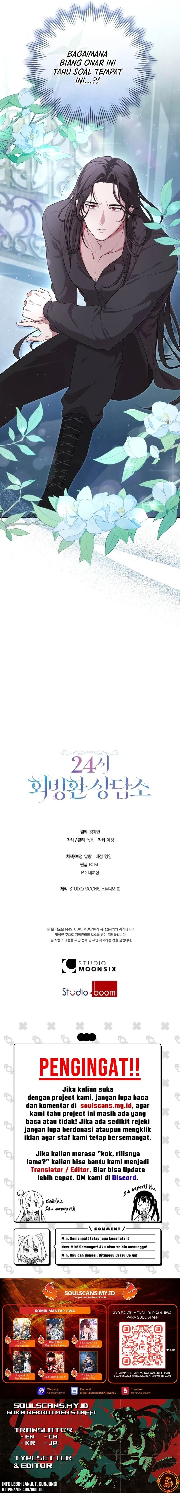 24-hour Rebirth Consultation Centre Chapter 05 Gambar 20