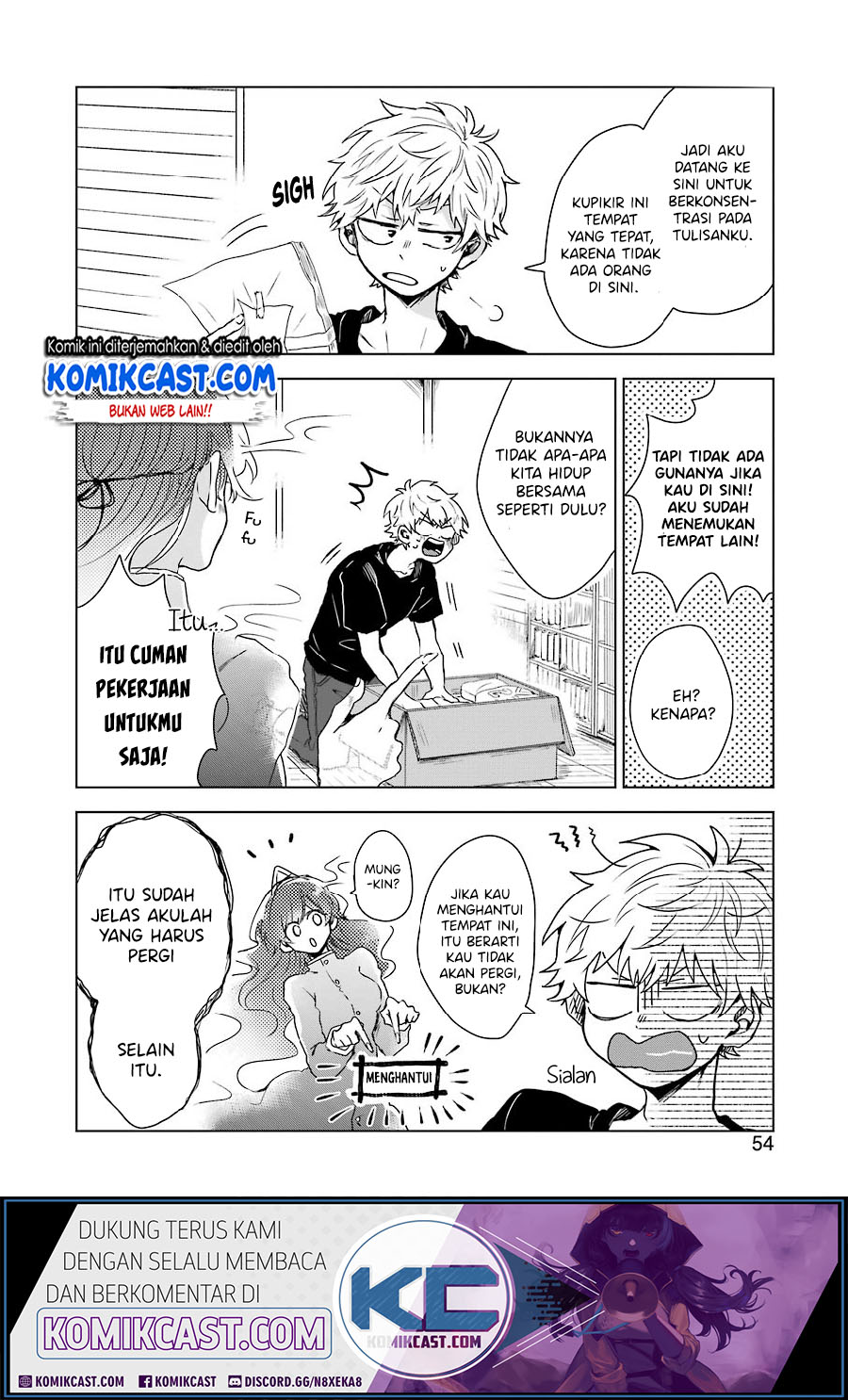 25-ji no Ghost Writer Chapter 02 Gambar 15