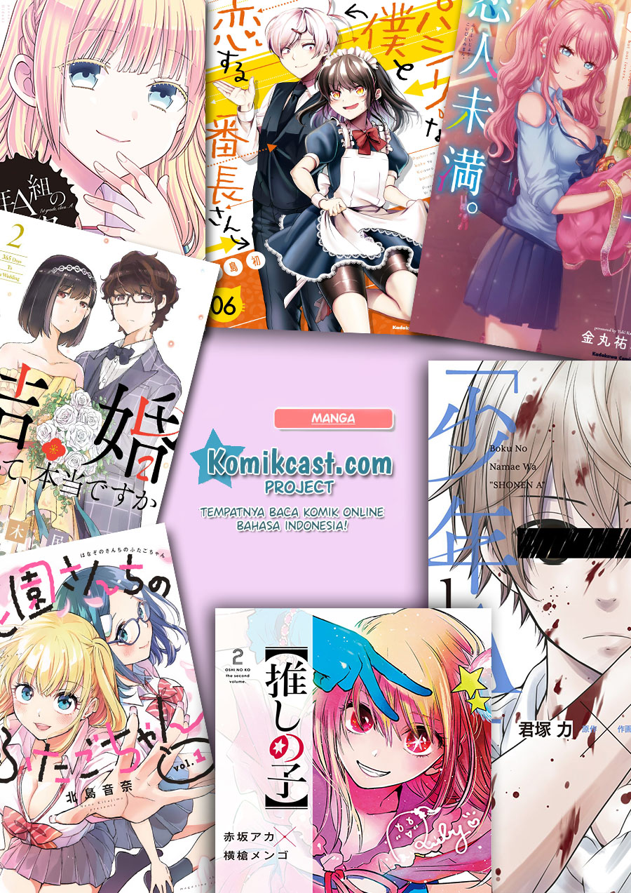 25-ji no Ghost Writer Chapter 02 Gambar 31