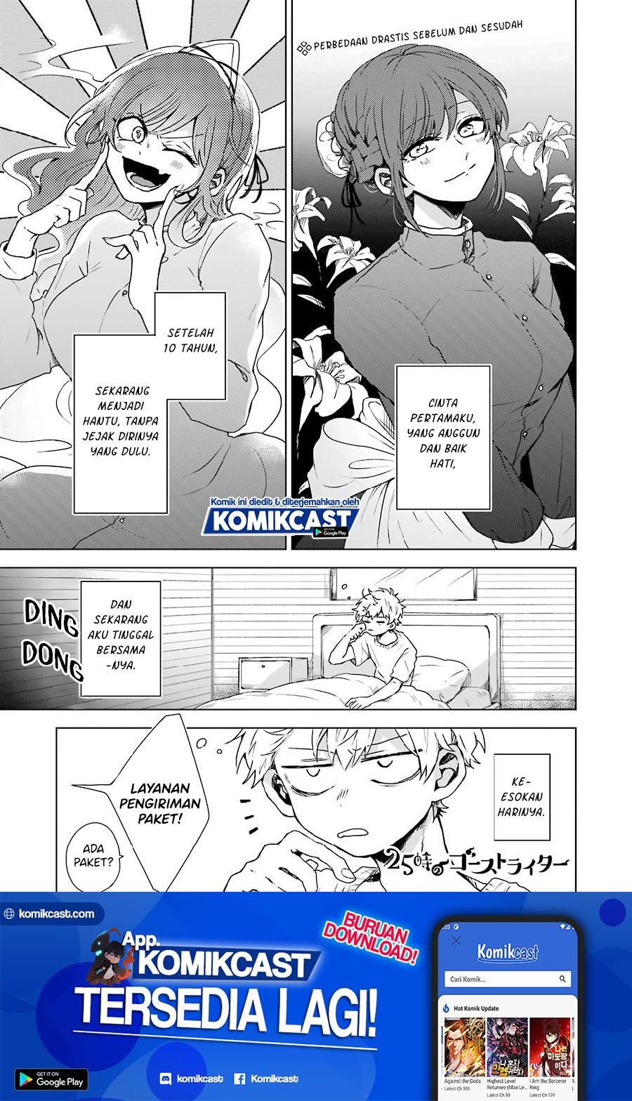 25-ji no Ghost Writer Chapter 03 Gambar 2