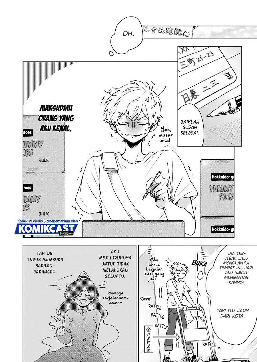 25-ji no Ghost Writer Chapter 03 Gambar 9
