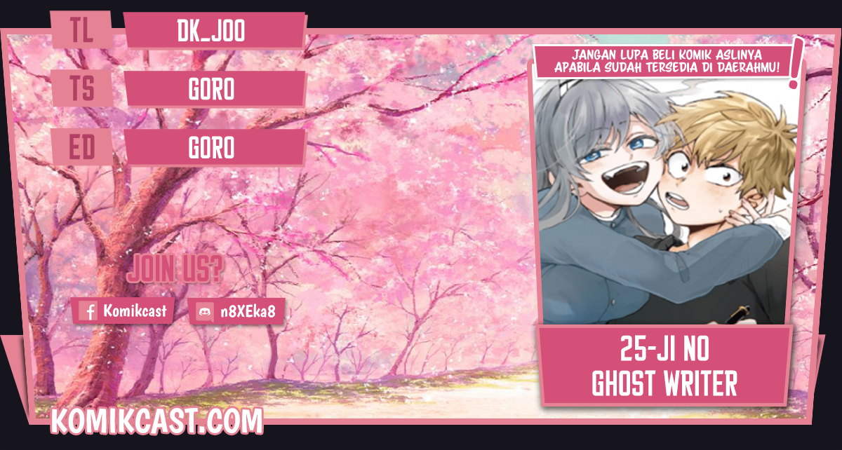 25-ji no Ghost Writer Chapter 06 Gambar 1