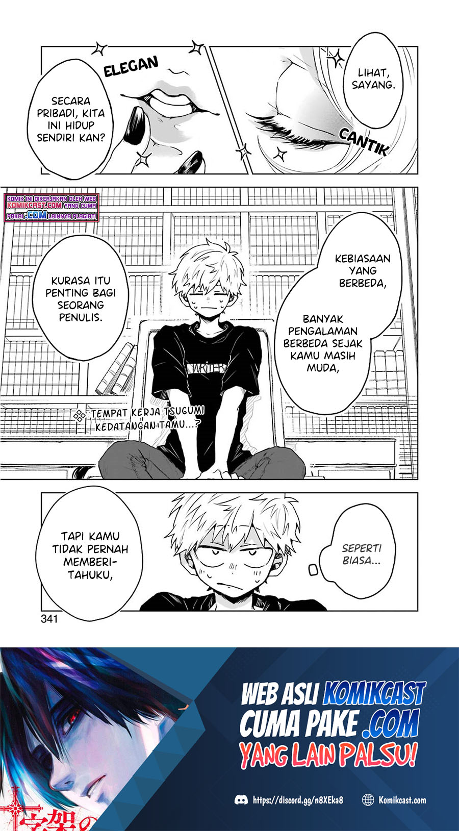 25-ji no Ghost Writer Chapter 06 Gambar 2