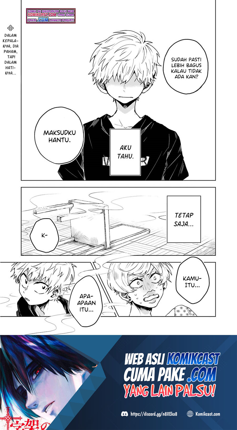 25-ji no Ghost Writer Chapter 07 Gambar 2