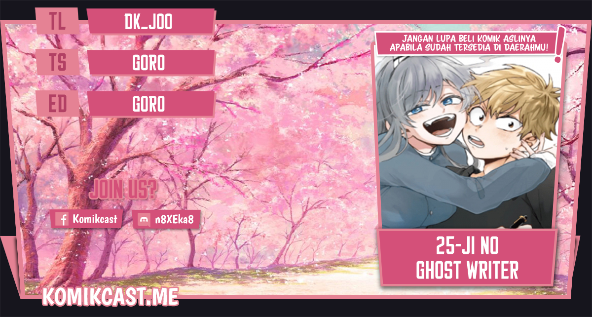 25-ji no Ghost Writer Chapter 18 Gambar 1