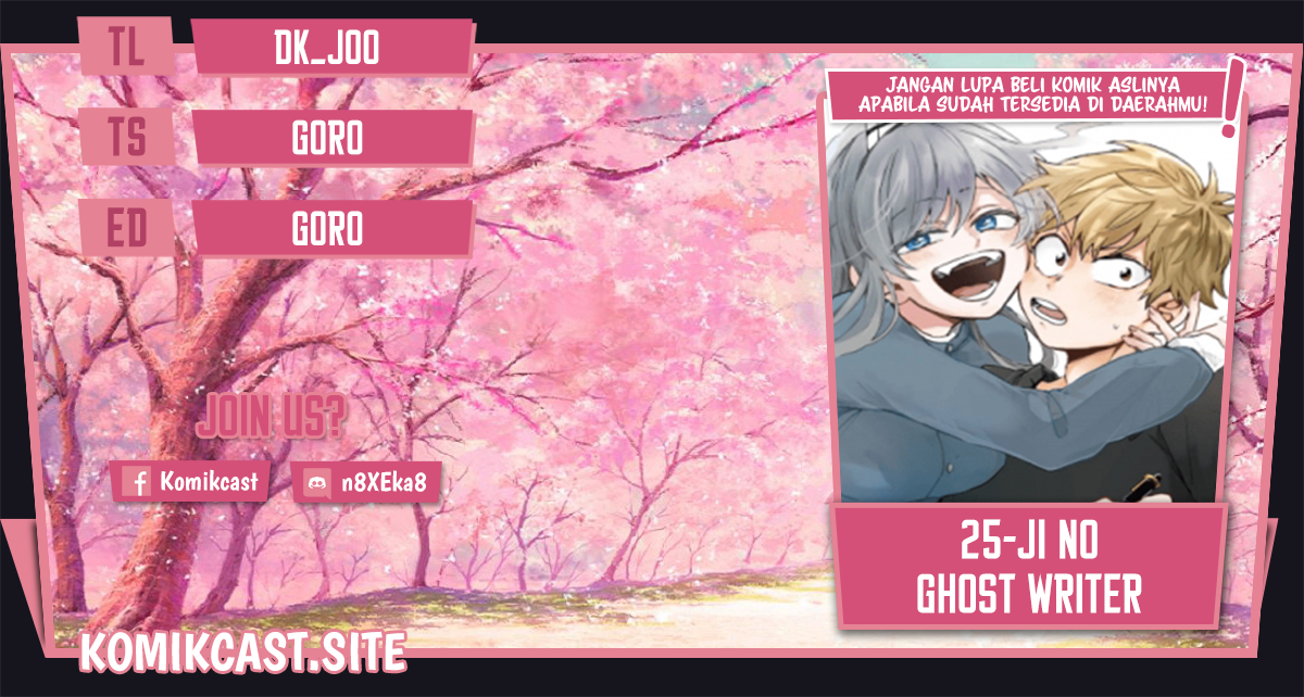 25-ji no Ghost Writer Chapter 22 Gambar 1