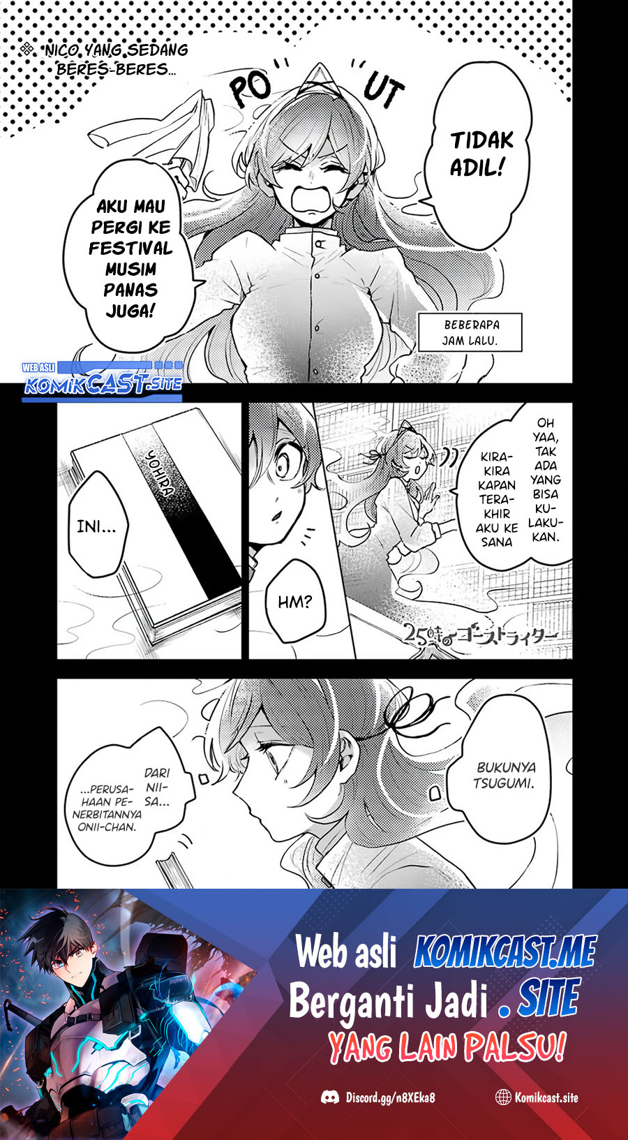 25-ji no Ghost Writer Chapter 22 Gambar 2