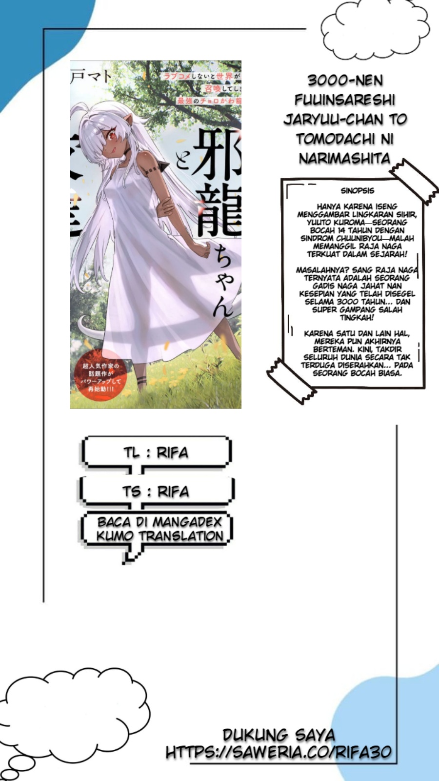 3000-nen Fuuinsareshi Jaryuu-chan to Tomodachi ni Narimashita Chapter 01 Gambar 1