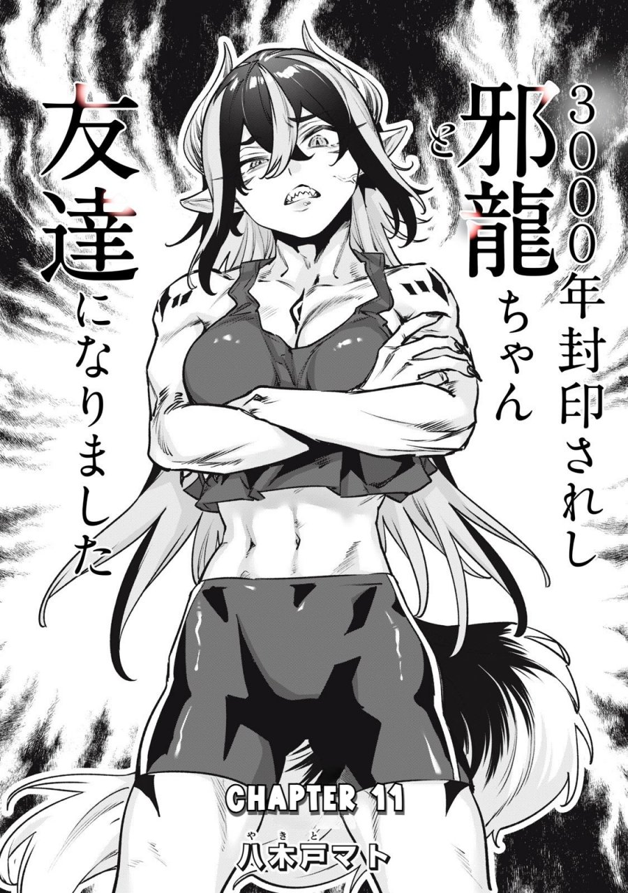 3000-nen Fuuinsareshi Jaryuu-chan to Tomodachi ni Narimashita Chapter 11 Gambar 2