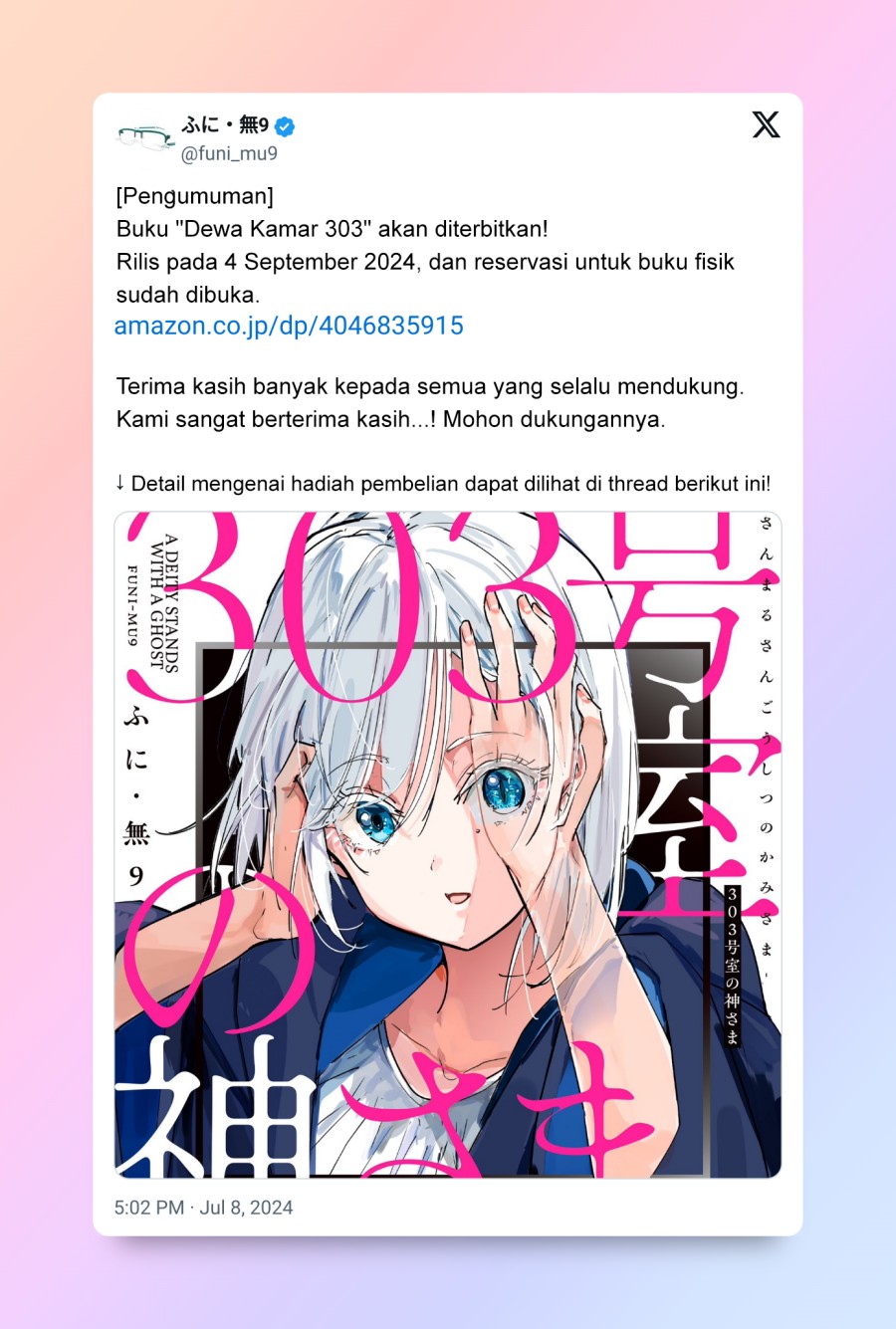 303-Goushitsu no Kami-sama Chapter 16.5 Gambar 6