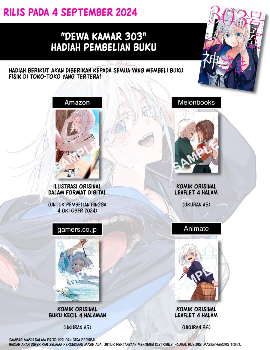 303-Goushitsu no Kami-sama Chapter 16.5 Gambar 7
