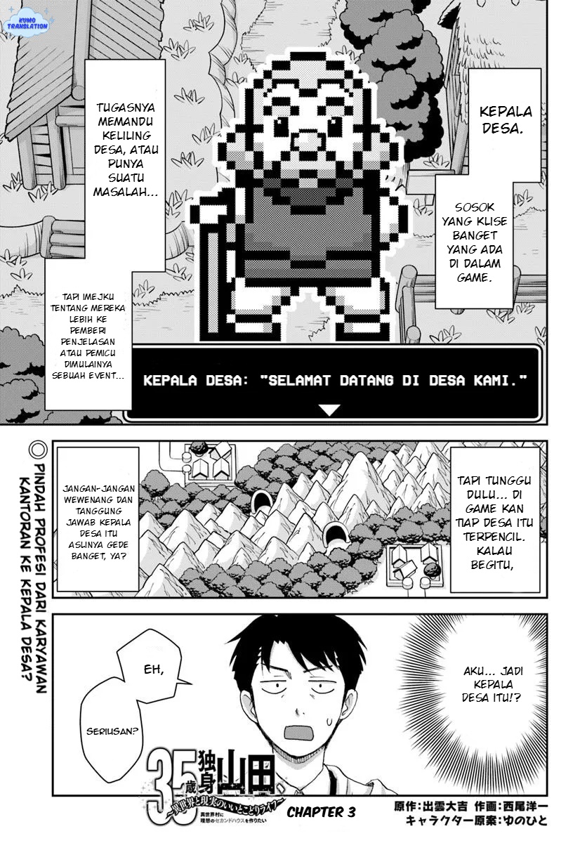35-sai dokushin Yamada, isekai mura ni risou no sekando hausu o tsukuritai 〜 isekai to genjitsu no ii tokodori raifu 〜 Chapter 03.1 Gambar 2