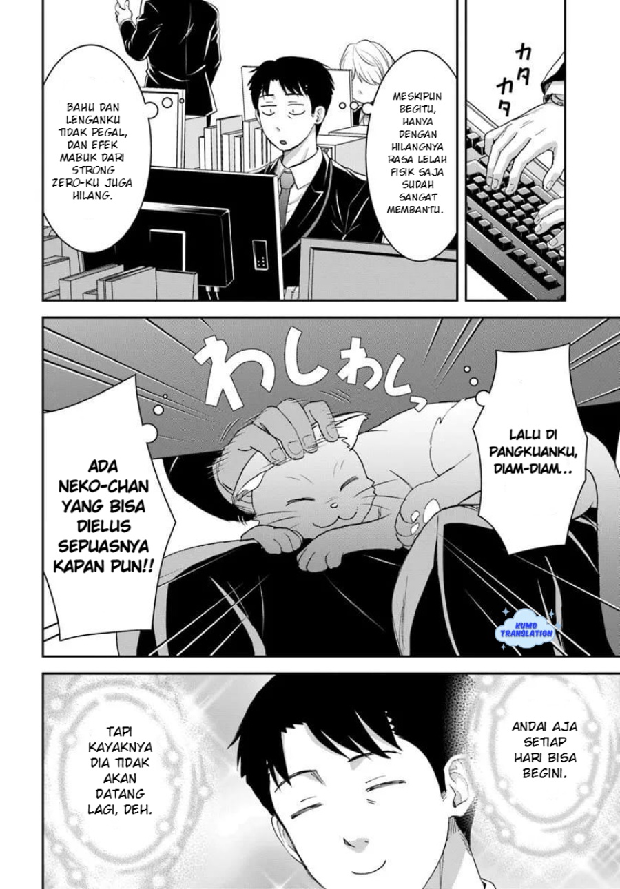 35-sai dokushin Yamada, isekai mura ni risou no sekando hausu o tsukuritai 〜 isekai to genjitsu no ii tokodori raifu 〜 Chapter 03.2 Gambar 11