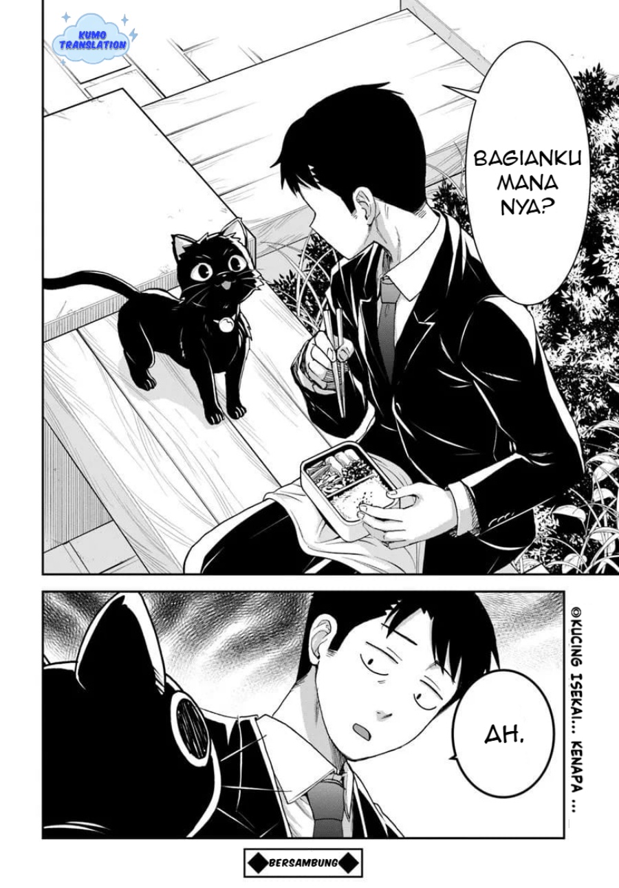 35-sai dokushin Yamada, isekai mura ni risou no sekando hausu o tsukuritai 〜 isekai to genjitsu no ii tokodori raifu 〜 Chapter 03.2 Gambar 13