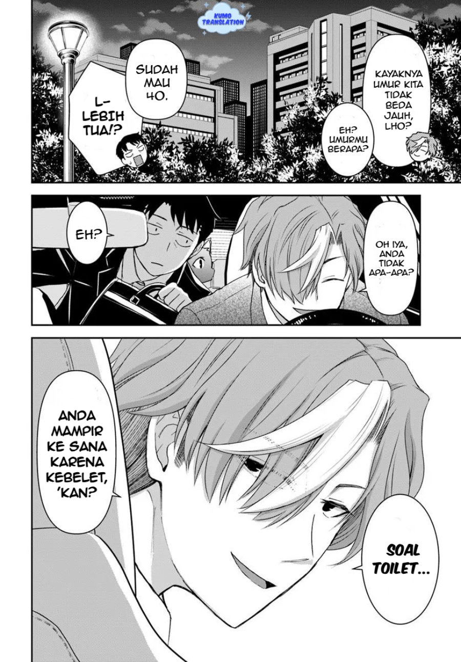 35-sai dokushin Yamada, isekai mura ni risou no sekando hausu o tsukuritai 〜 isekai to genjitsu no ii tokodori raifu 〜 Chapter 05 Gambar 13