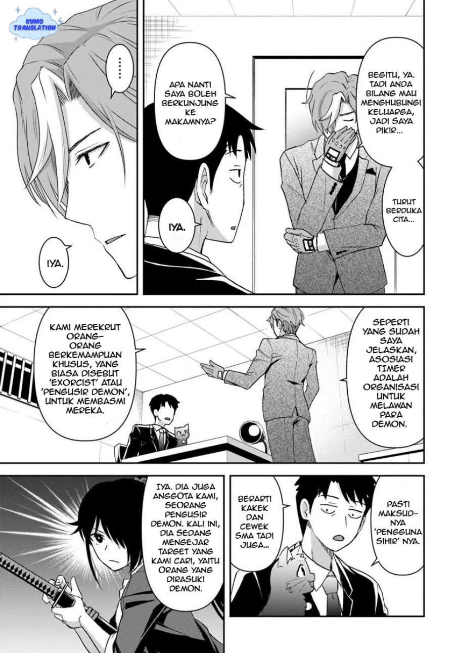 35-sai dokushin Yamada, isekai mura ni risou no sekando hausu o tsukuritai 〜 isekai to genjitsu no ii tokodori raifu 〜 Chapter 05 Gambar 22