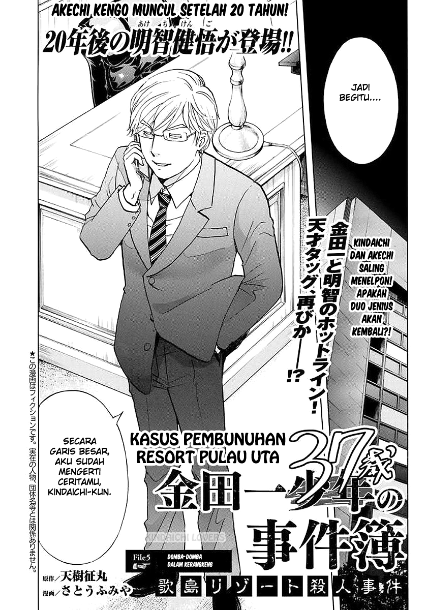 37 Year Old Kindaichi Hajime Case Files Chapter 05 Gambar 2