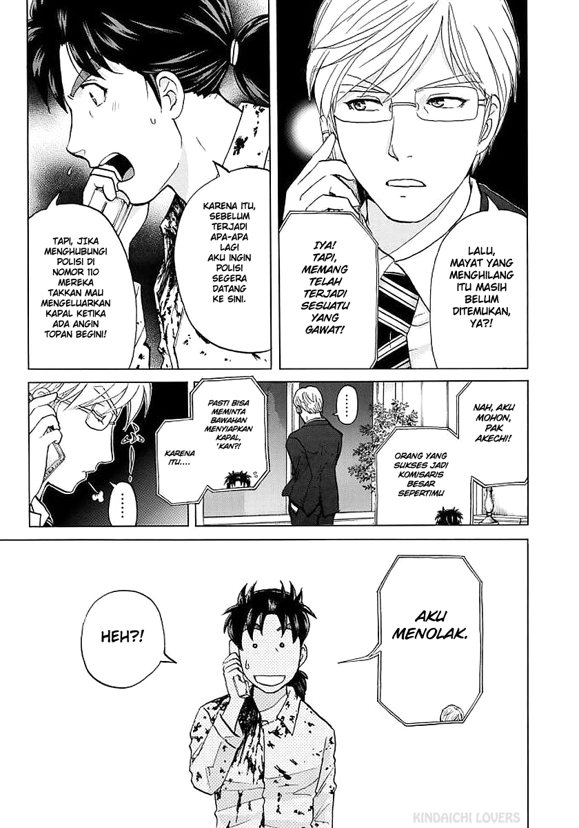 37 Year Old Kindaichi Hajime Case Files Chapter 05 Gambar 3