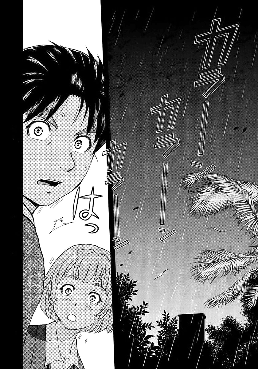 37 Year Old Kindaichi Hajime Case Files Chapter 05 Gambar 16