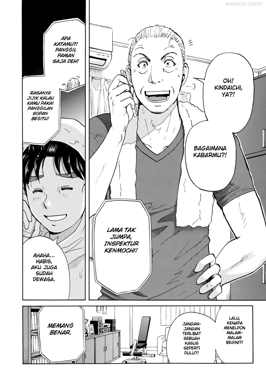 37 Year Old Kindaichi Hajime Case Files Chapter 06 Gambar 10