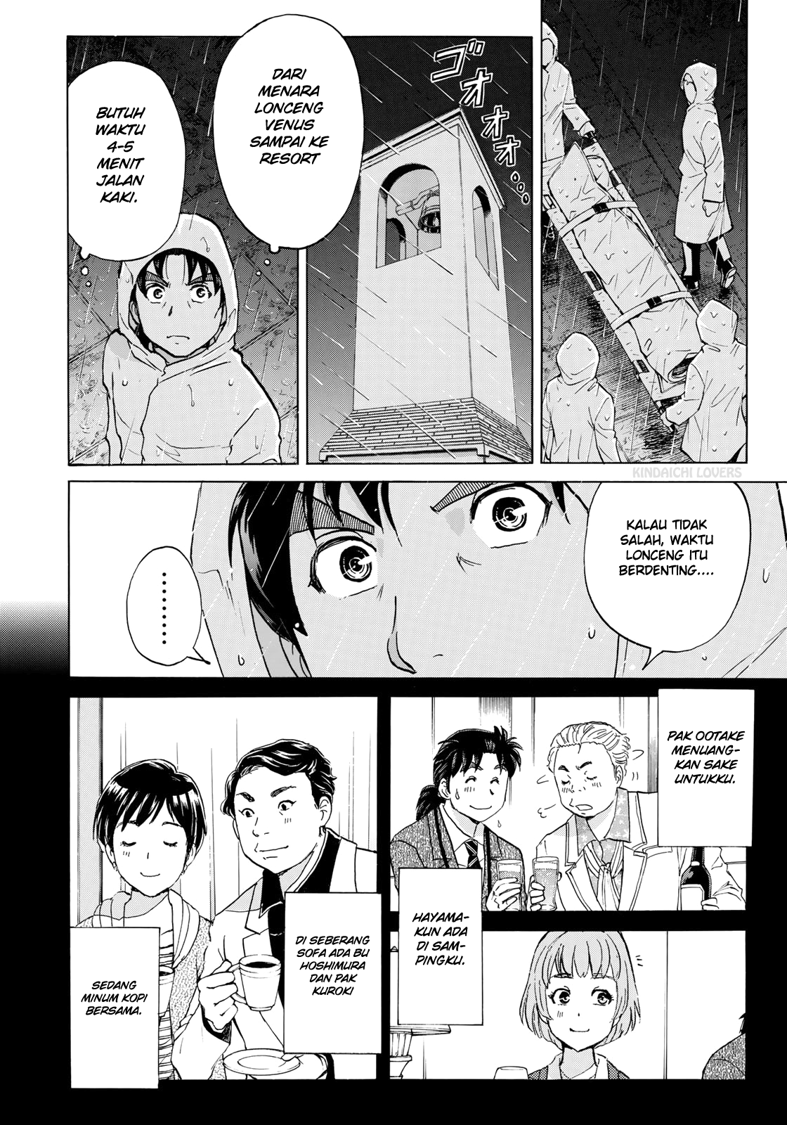 37 Year Old Kindaichi Hajime Case Files Chapter 06 Gambar 14