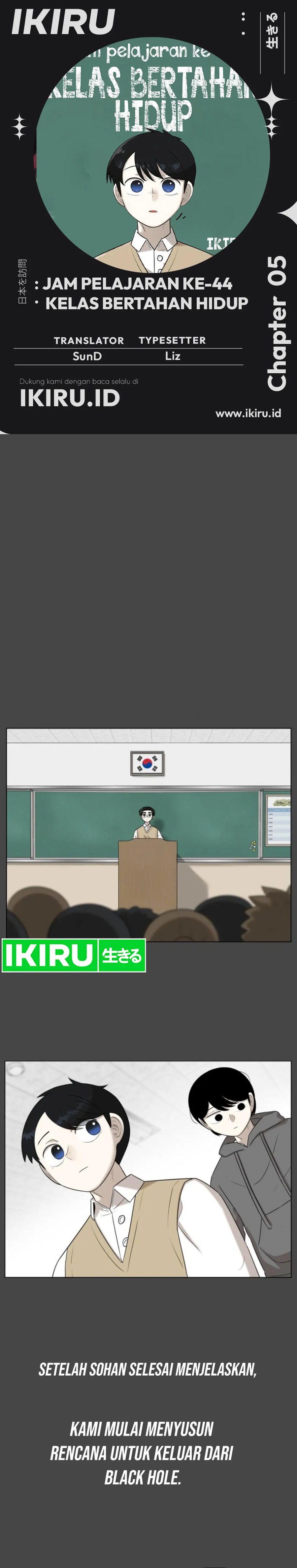 44th Period Survival Class Chapter 05 Gambar 1