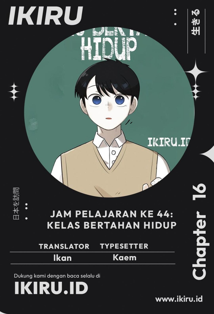 44th Period Survival Class Chapter 16 Gambar 1