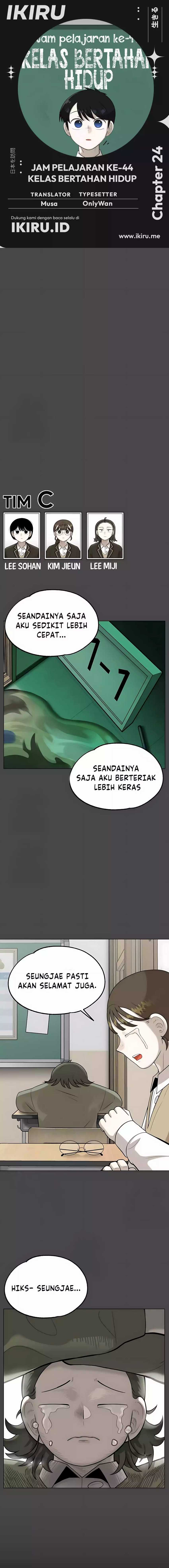 44th Period Survival Class Chapter 24 Gambar 1
