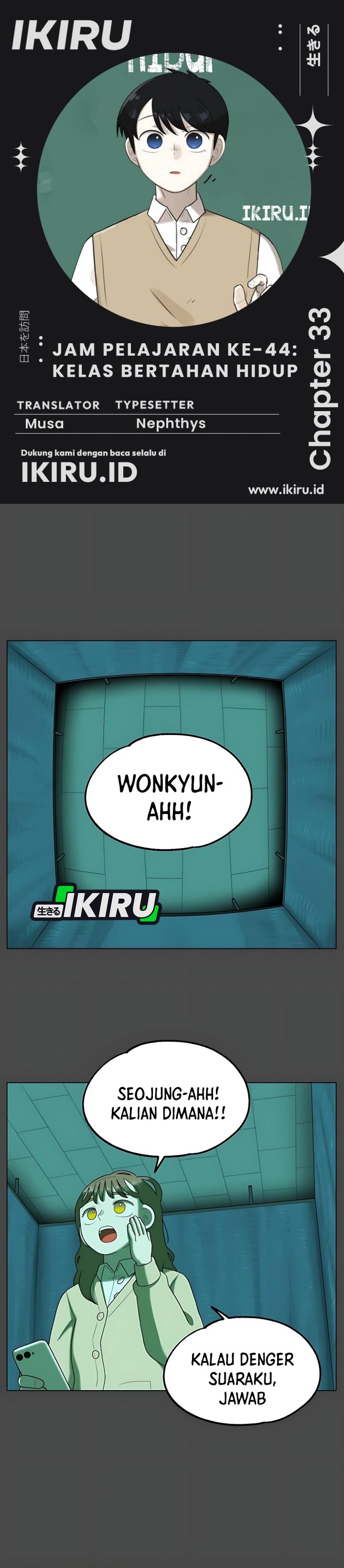 44th Period Survival Class Chapter 33 Gambar 1