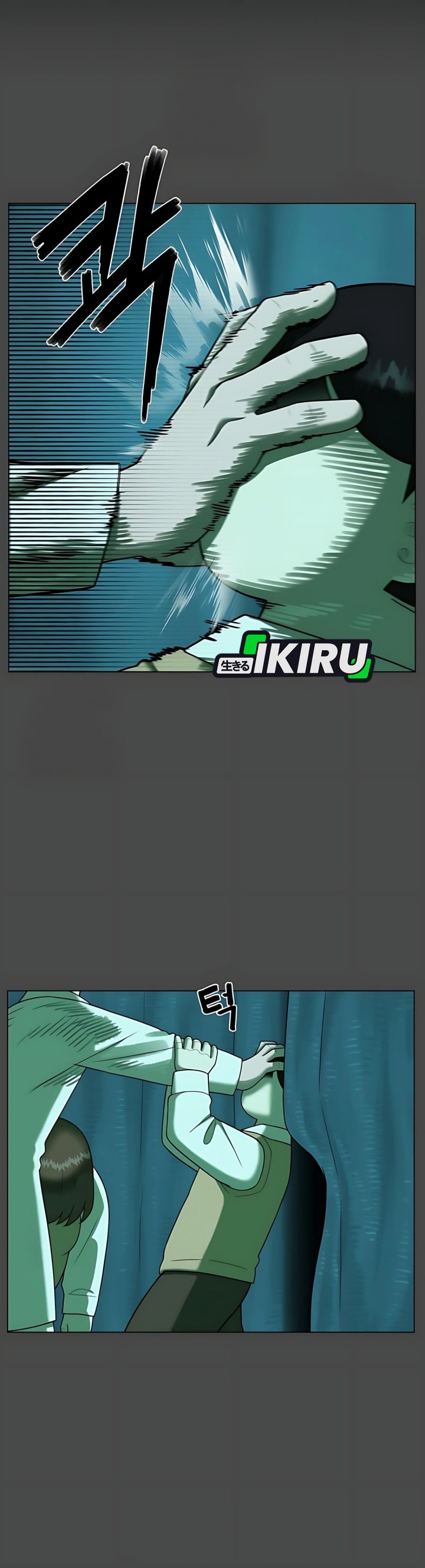 44th Period Survival Class Chapter 33 Gambar 14