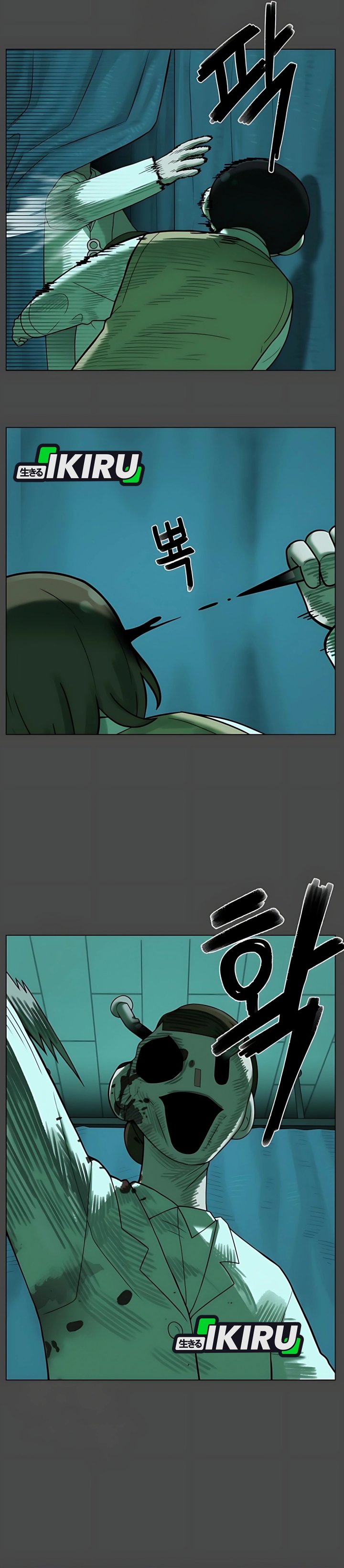 44th Period Survival Class Chapter 33 Gambar 16