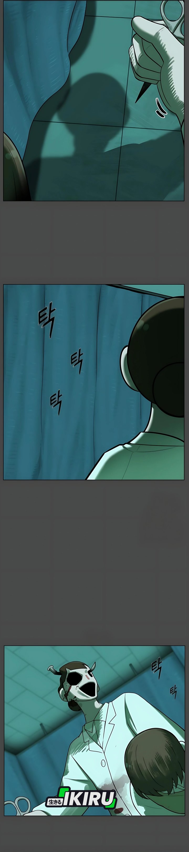 44th Period Survival Class Chapter 33 Gambar 17