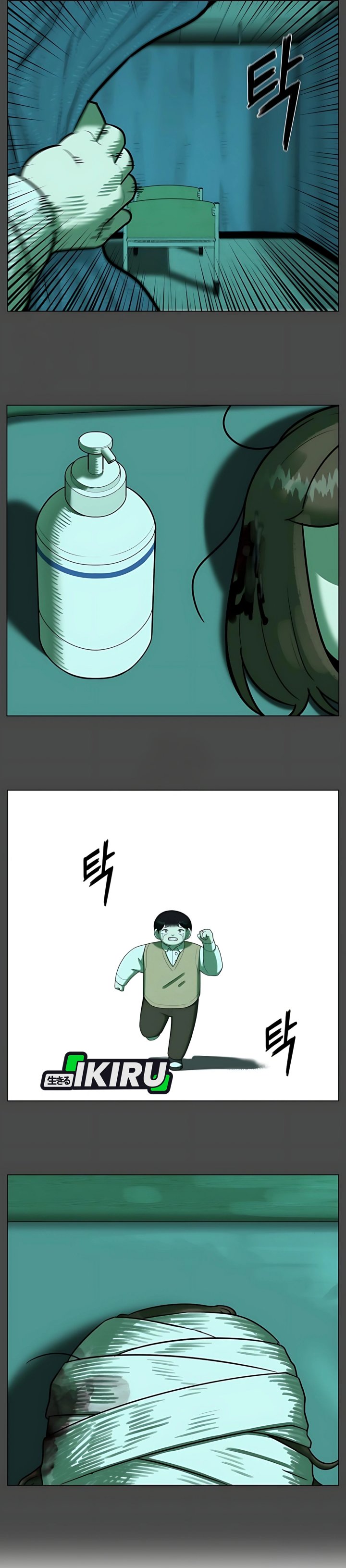 44th Period Survival Class Chapter 33 Gambar 19