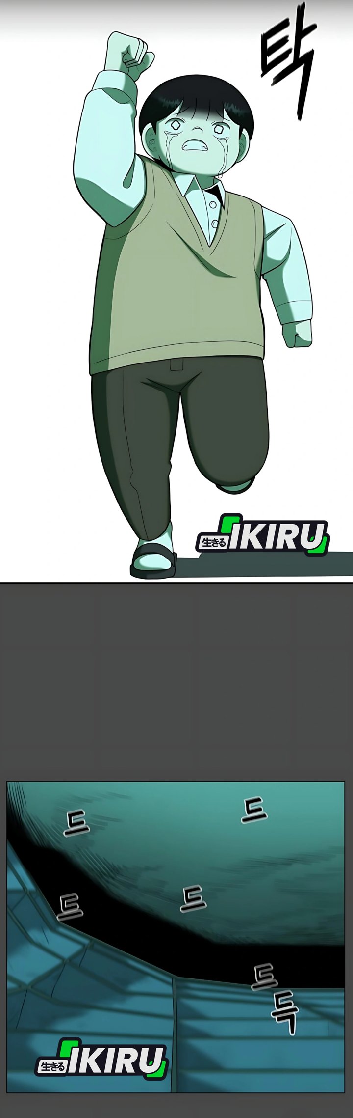 44th Period Survival Class Chapter 33 Gambar 20