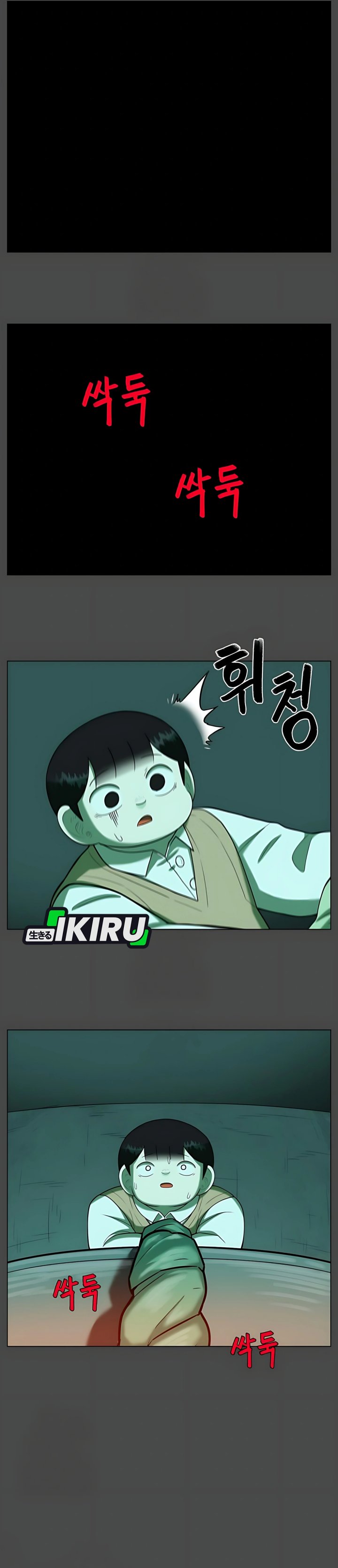 44th Period Survival Class Chapter 33 Gambar 30