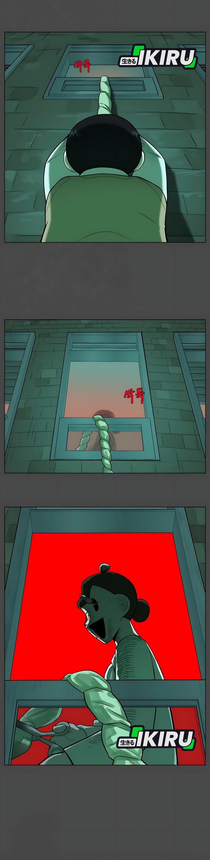 44th Period Survival Class Chapter 33 Gambar 31