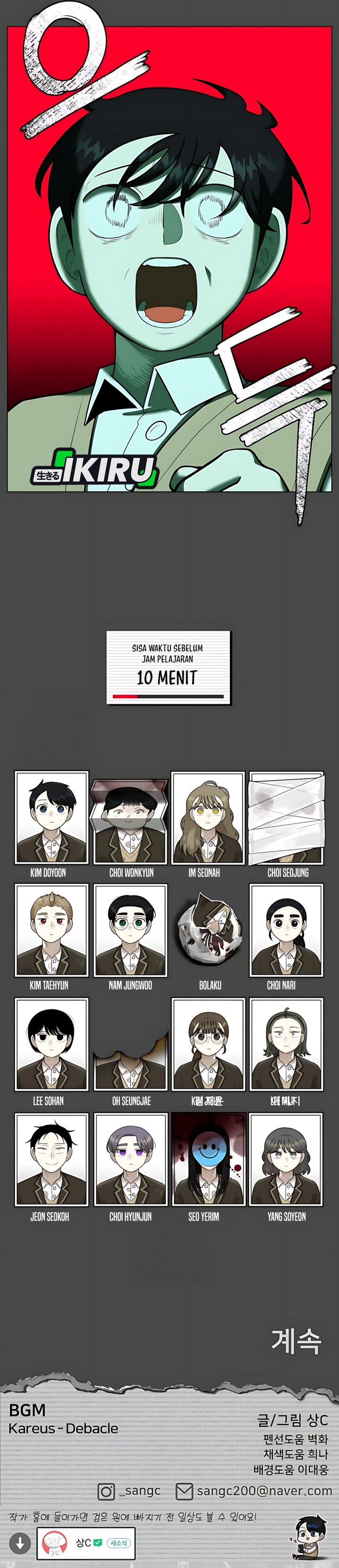 44th Period Survival Class Chapter 33 Gambar 39